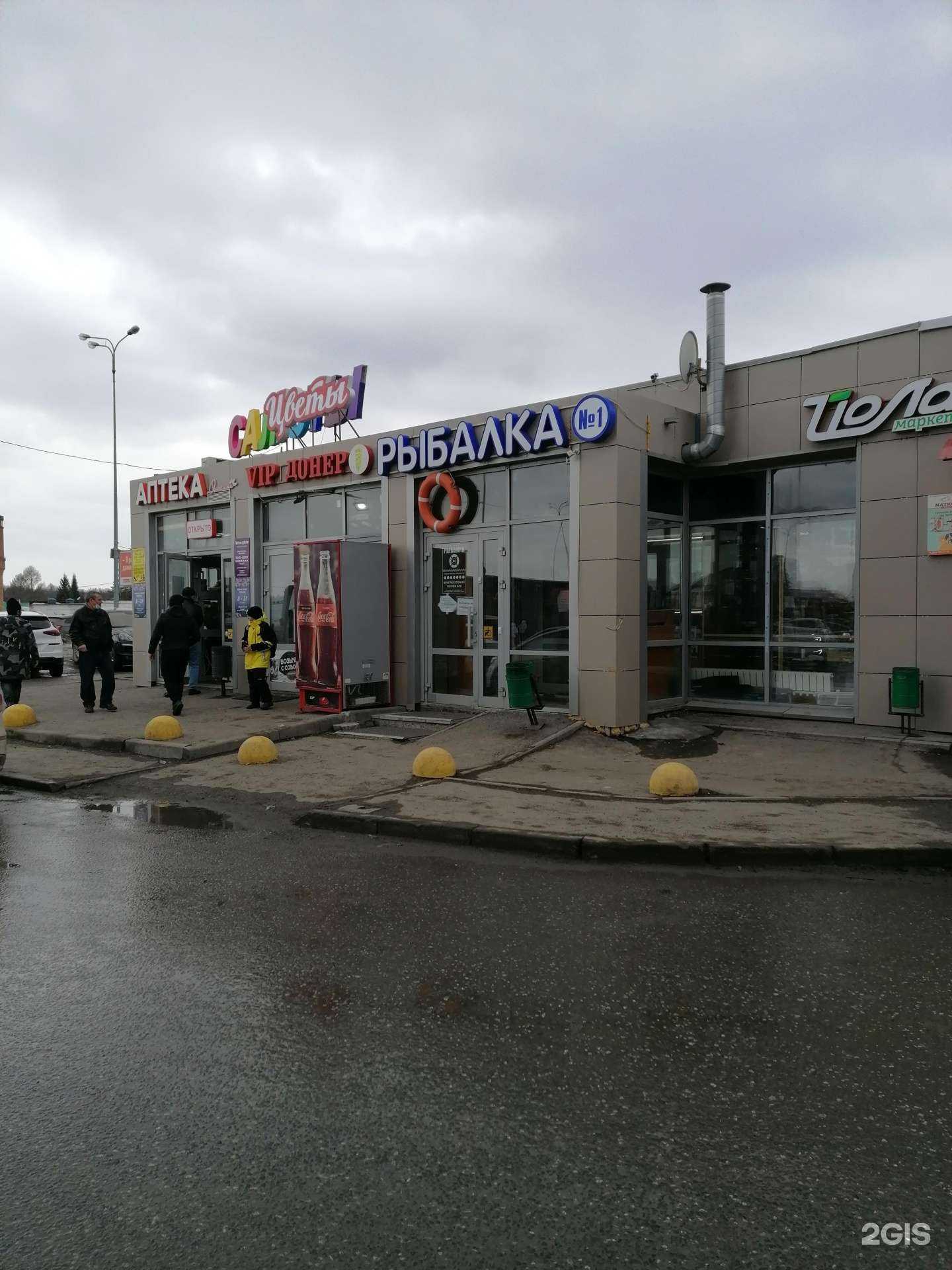 Отзывы на компанию Анемоне в Казани c фото - фотография 2 из 2