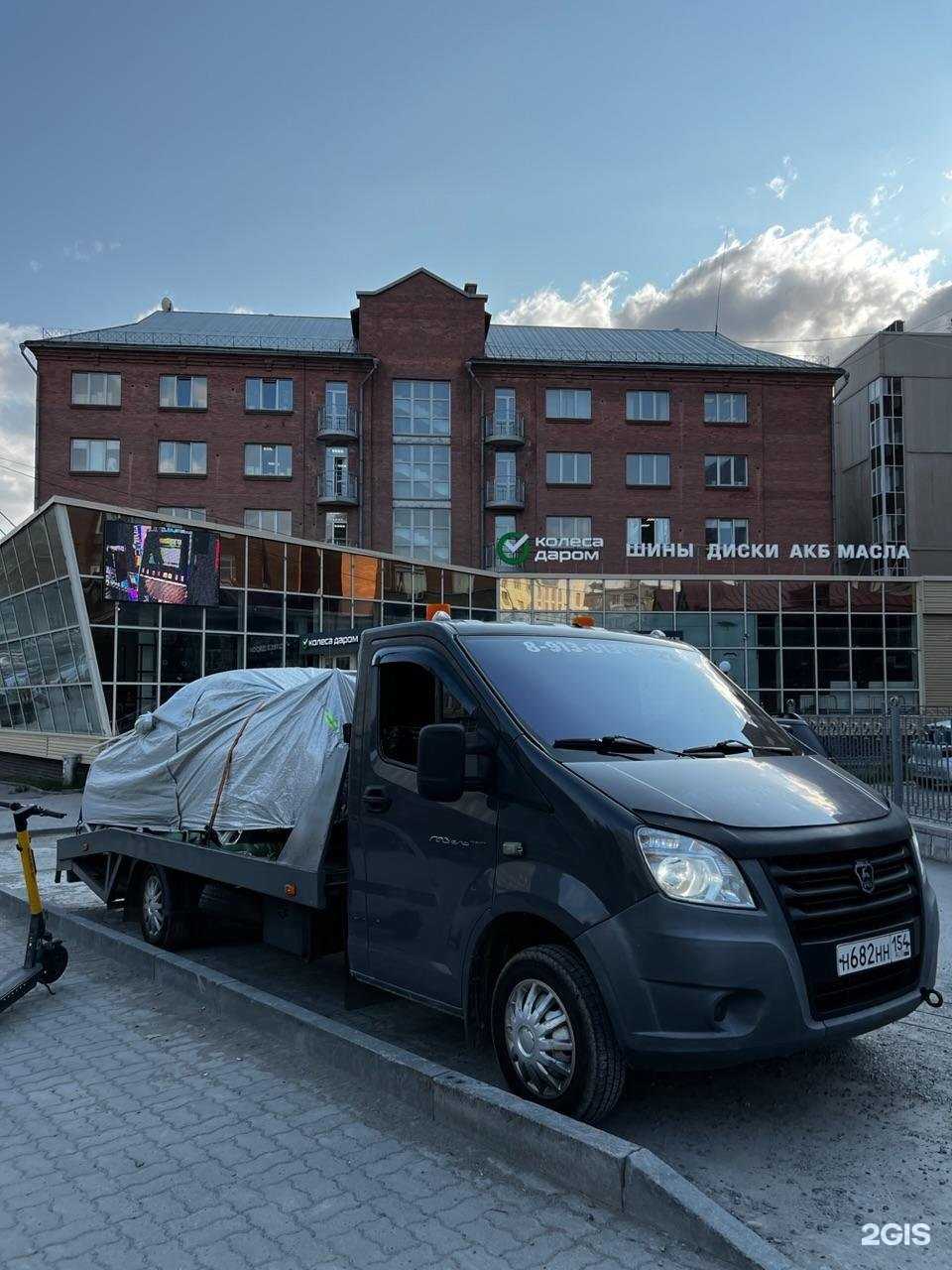 Отзывы на компанию Эвакуация54 в г. Новосибирск c фото