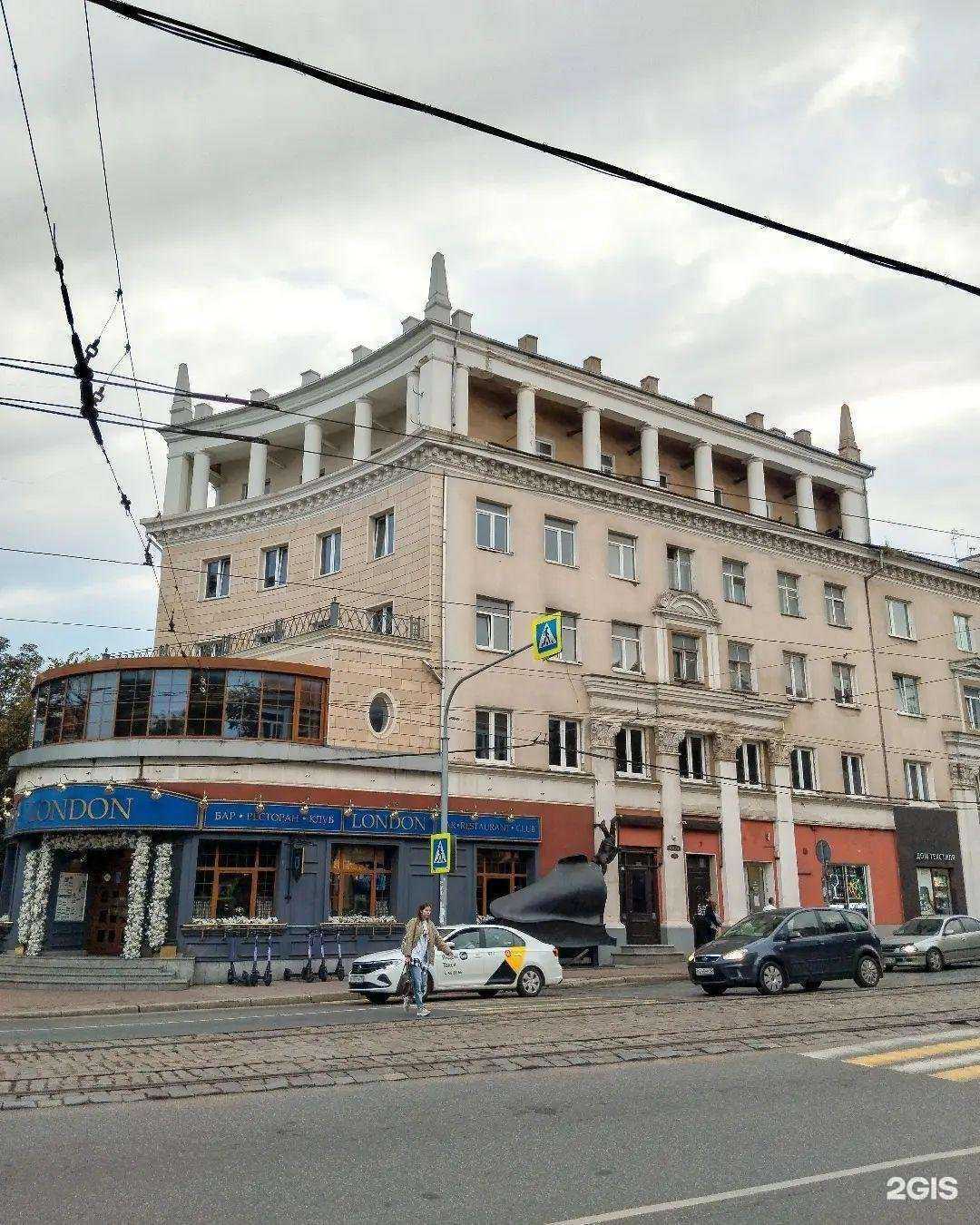 Отзывы на компанию Лондон в Калининграде c фото - фотография 2 из 2