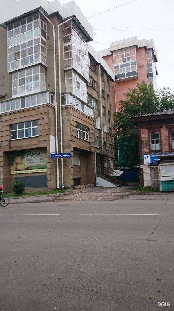 Отзывы на компанию СибпроектНИИ в Иркутске c фото - фотография 2 из 2