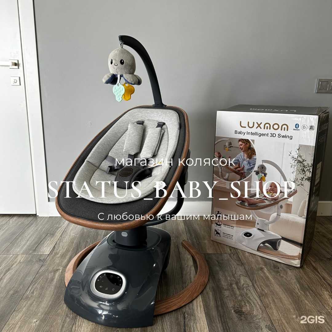 Отзывы на компанию Status baby в г. Владивосток c фото