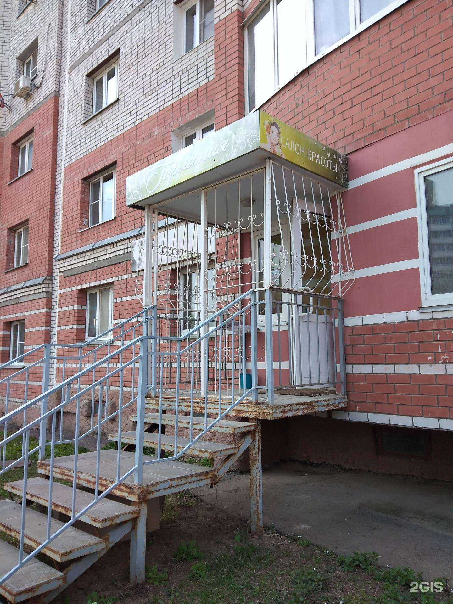 Отзывы на компанию Гармония в г. Калуга c фото