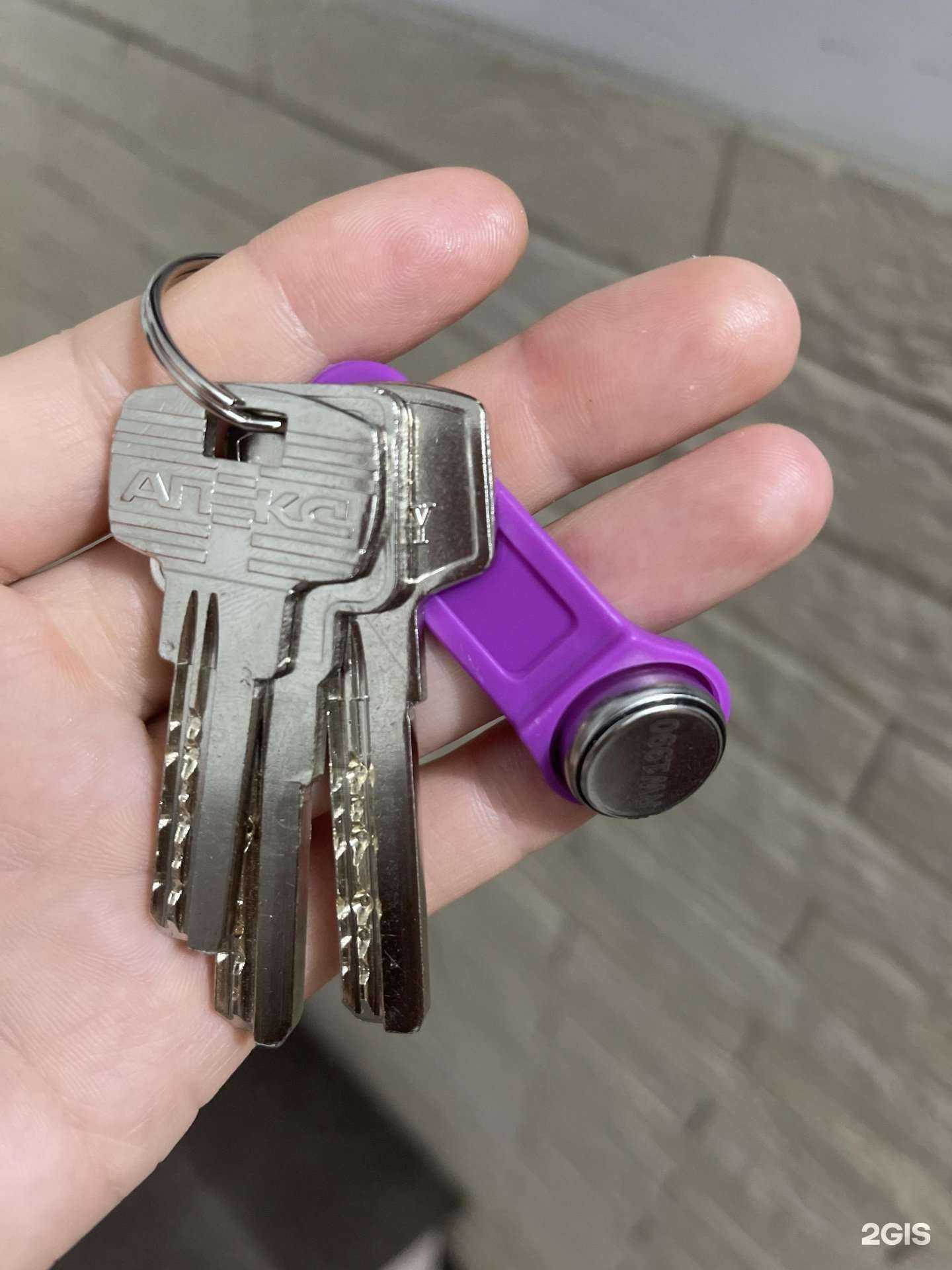 Отзывы на компанию Мастерская по изготовлению ключей в г. Барнаул c фото