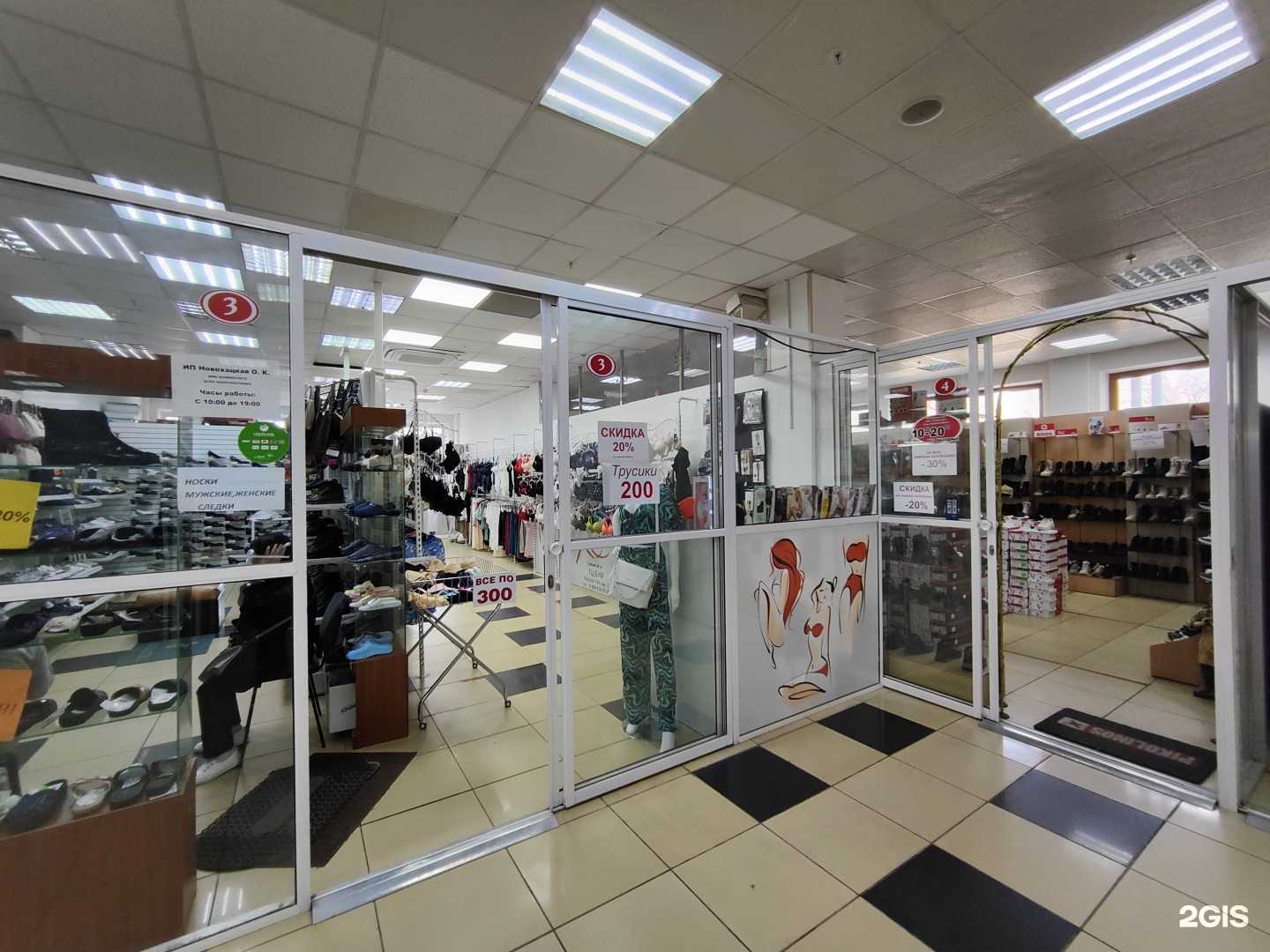 Отзывы на компанию Магазин нижнего белья в г. Владивосток c фото