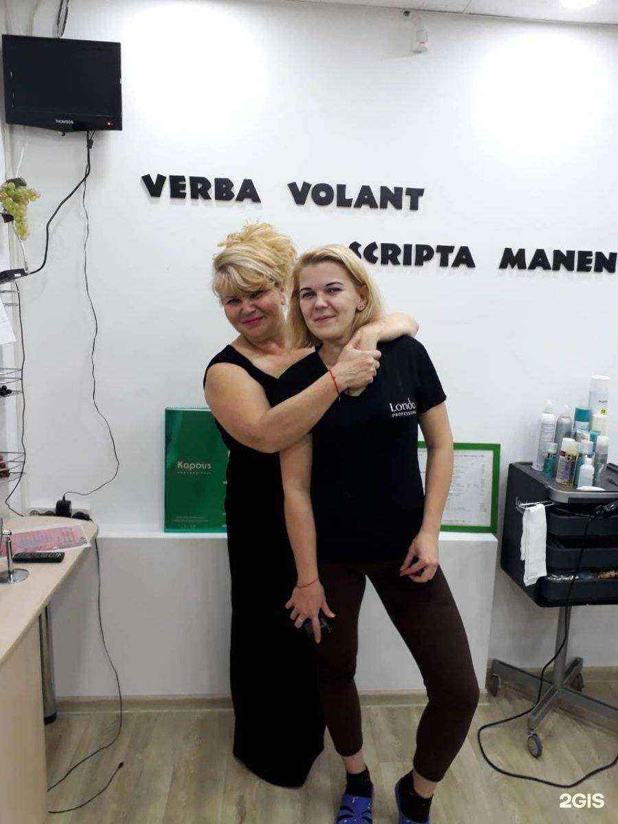 Отзывы на компанию Таис в Челябинске c фото