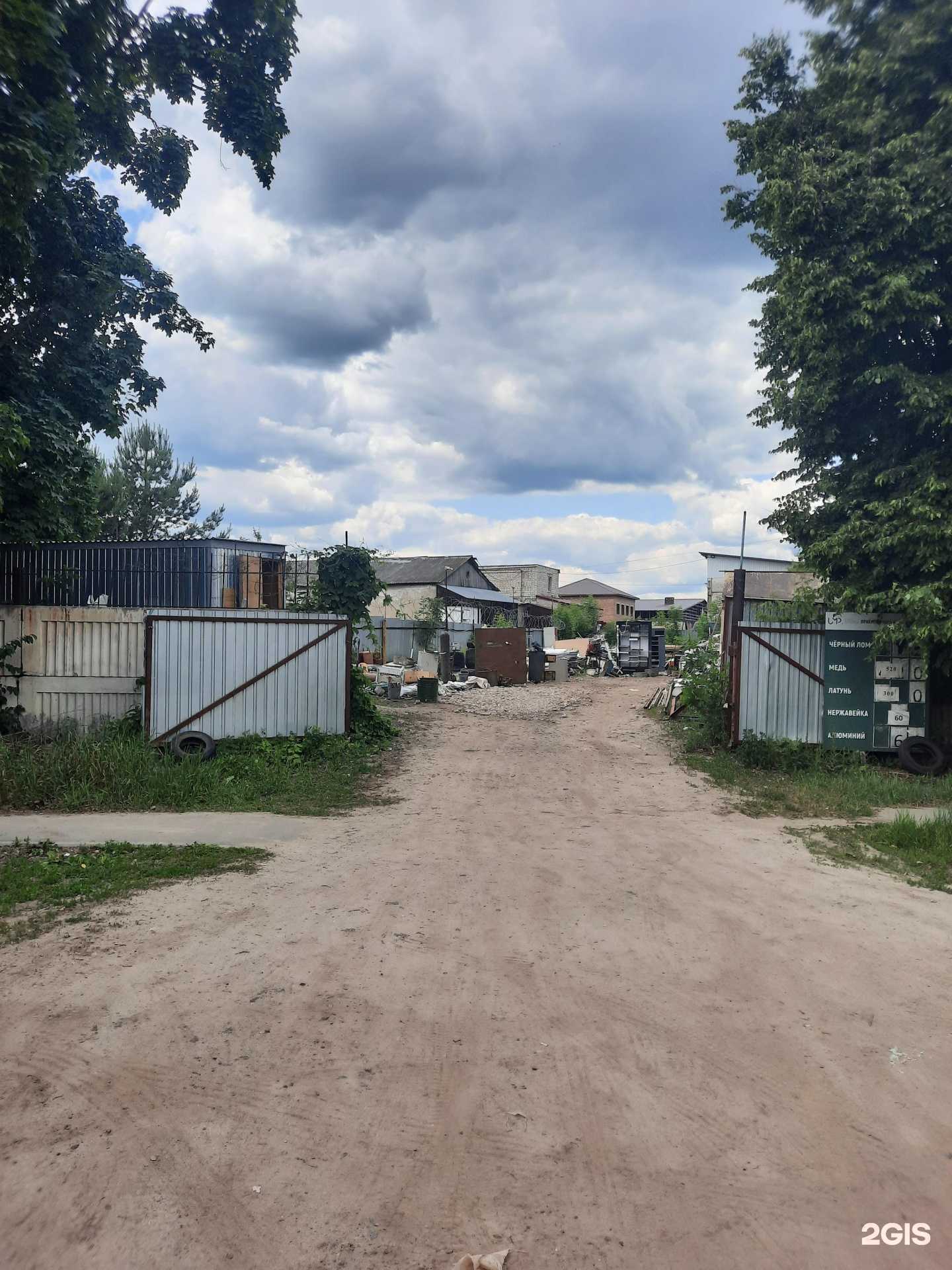 Отзывы на компанию УралМетПром в Тамбове c фото