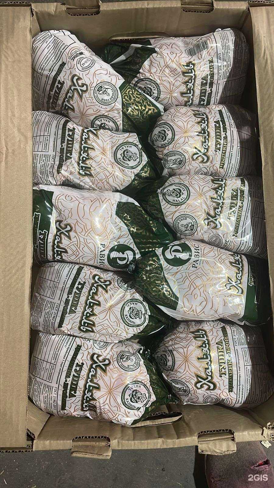 Отзывы на компанию Ирек в г. Набережные Челны c фото