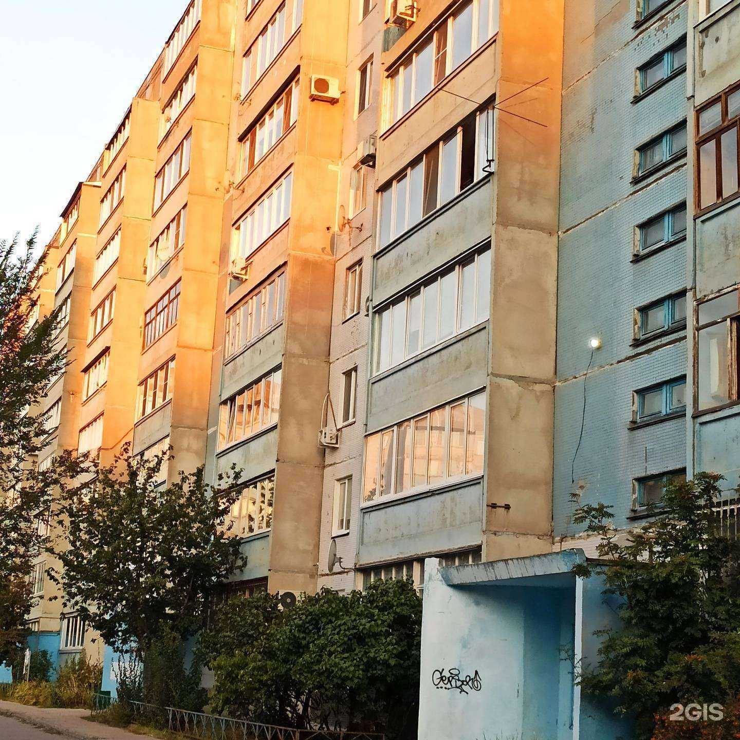 Отзывы на компанию Pudra в Сызрани c фото - фотография 2 из 2