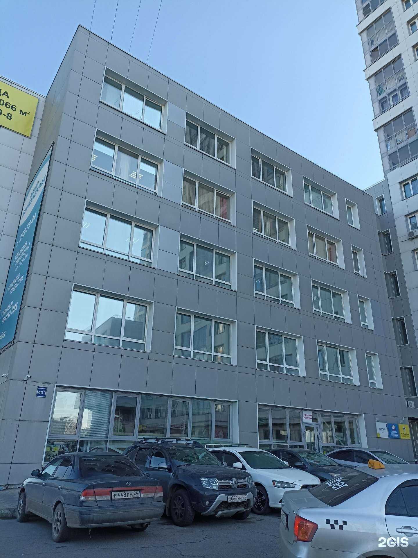 Отзывы на компанию Чистилище в Красноярске c фото