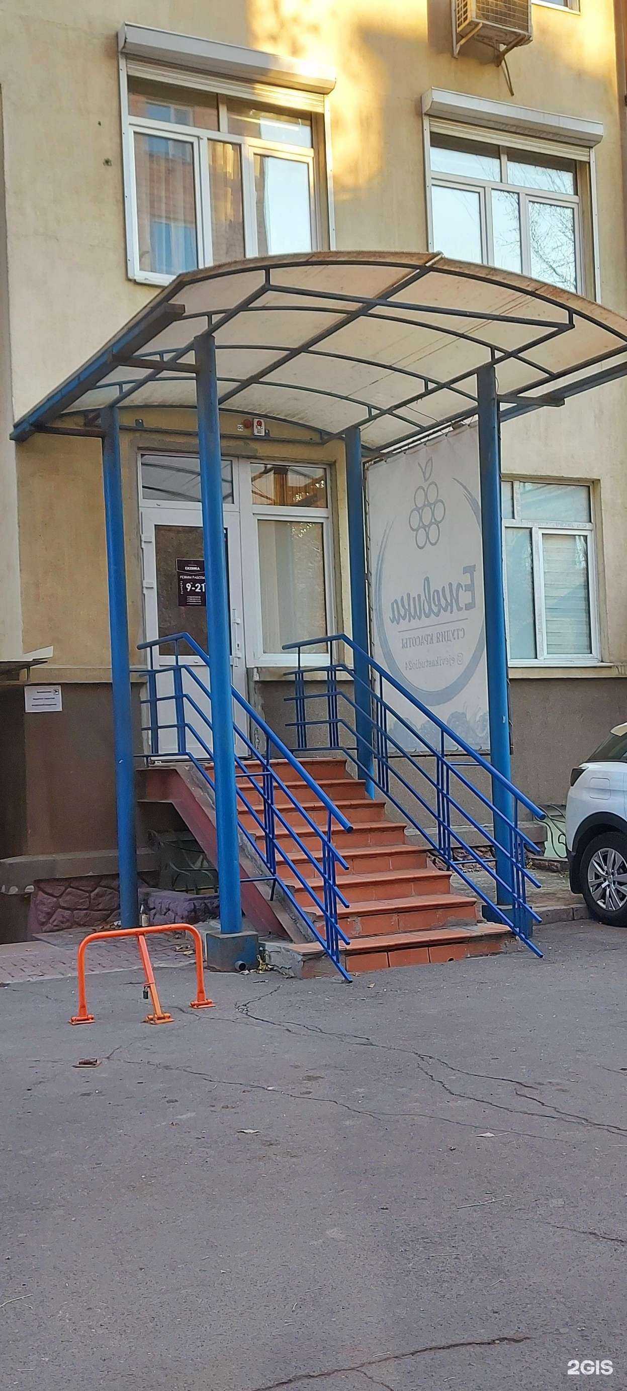 Отзывы на компанию Ежевика в Красноярске c фото