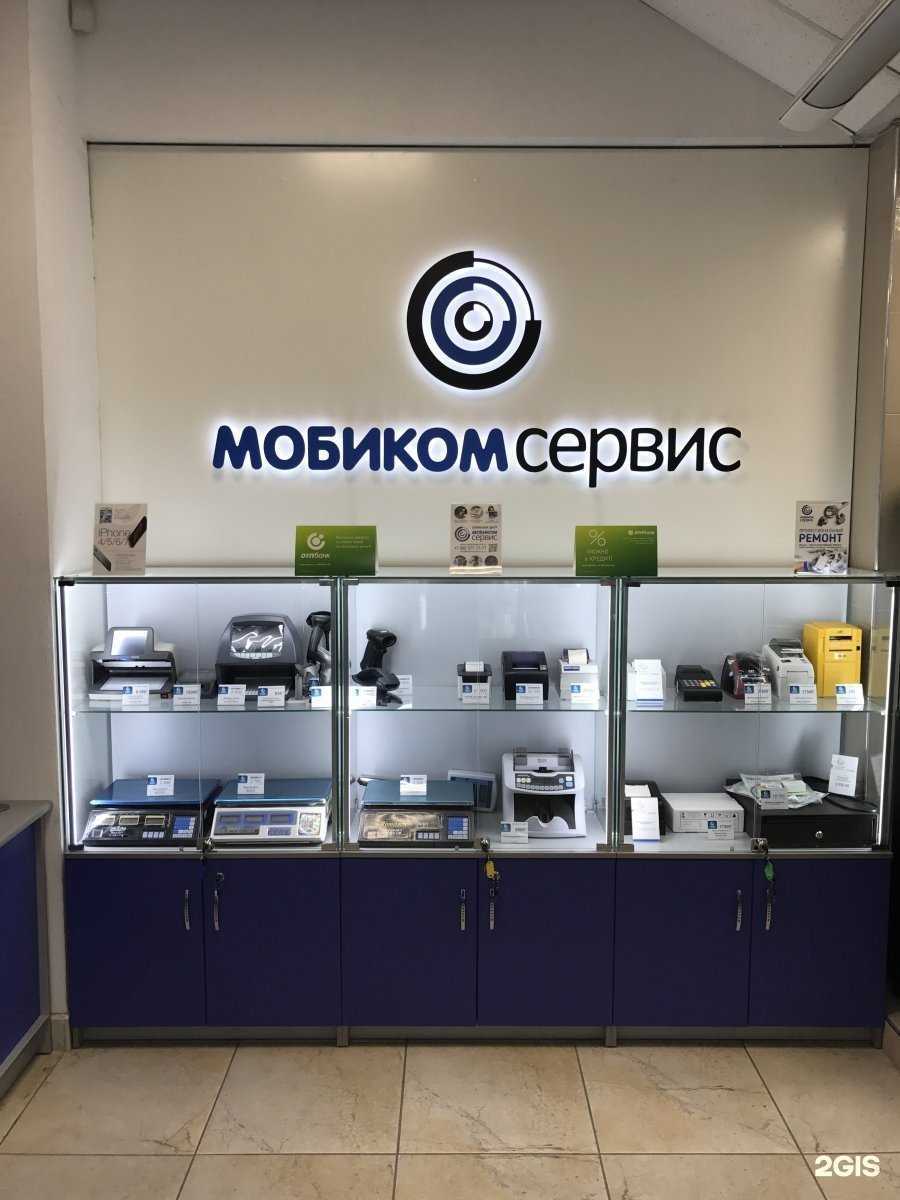 Отзывы на компанию МобиКомСервис в г. Белгород c фото