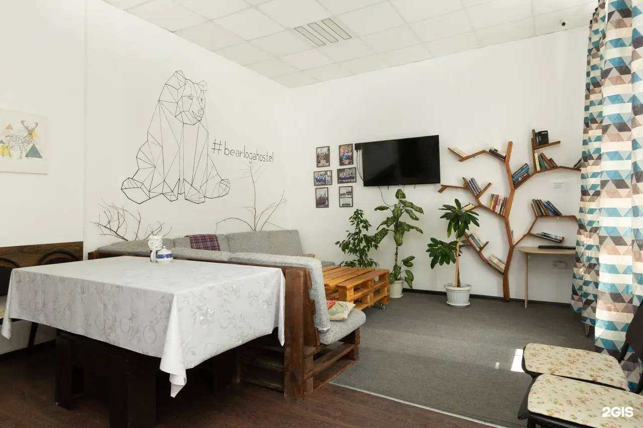 Отзывы на компанию Берлога в Волгограде c фото