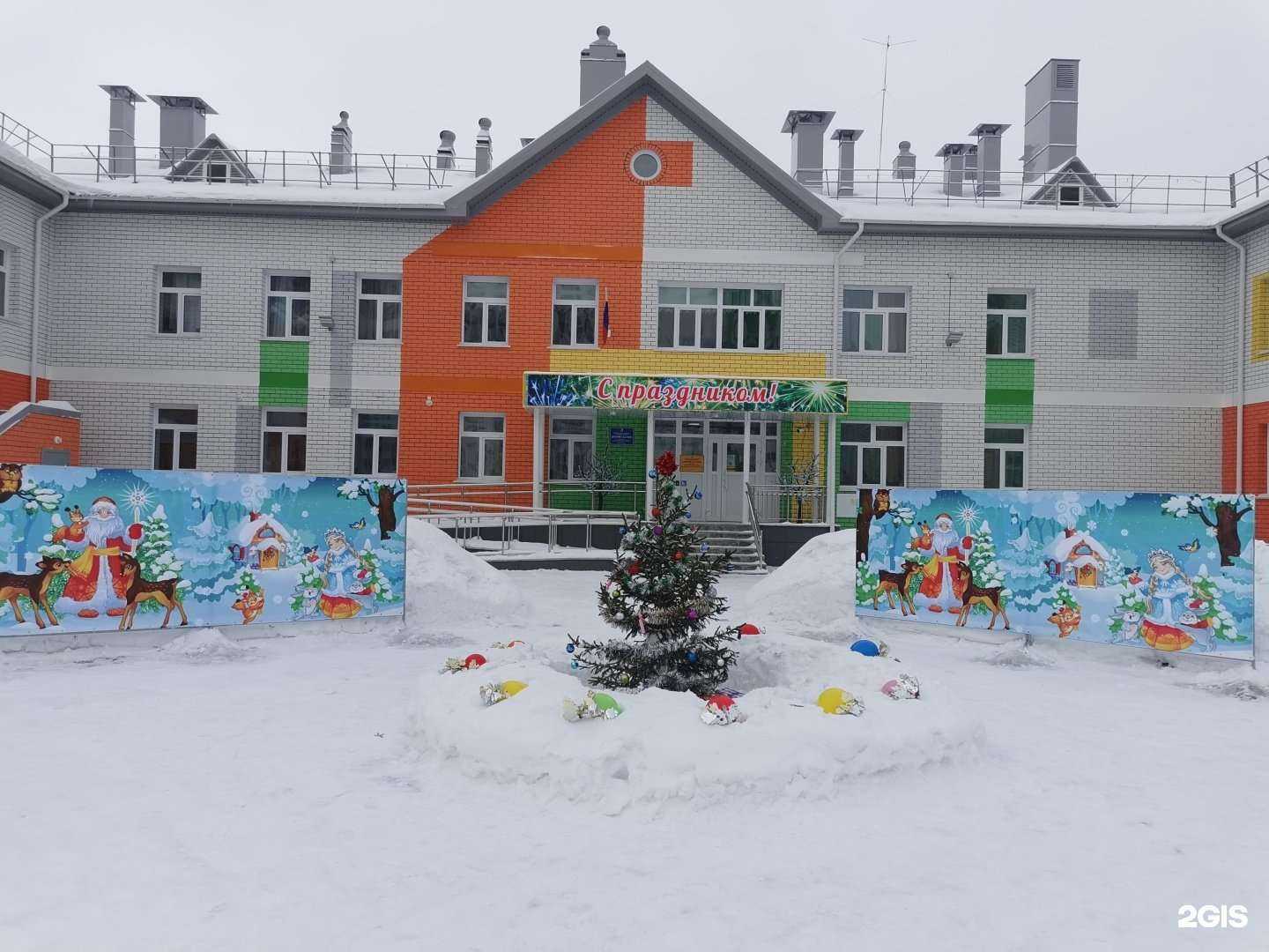 Отзывы на компанию Детский сад №280 в Барнауле c фото