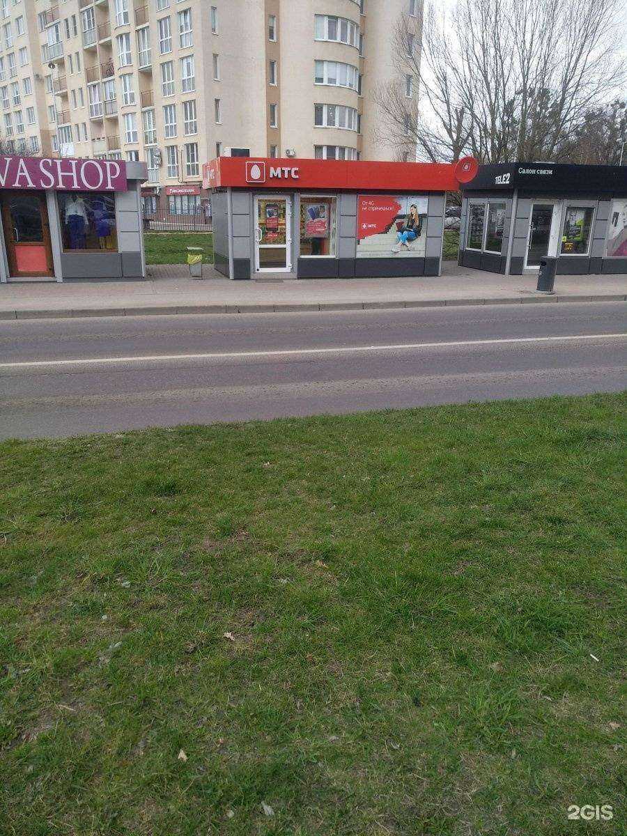 Отзывы на компанию МТС в Калининграде c фото