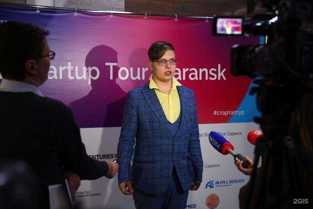 Отзывы на компанию Технопарк-Мордовия в г. Саранск c фото