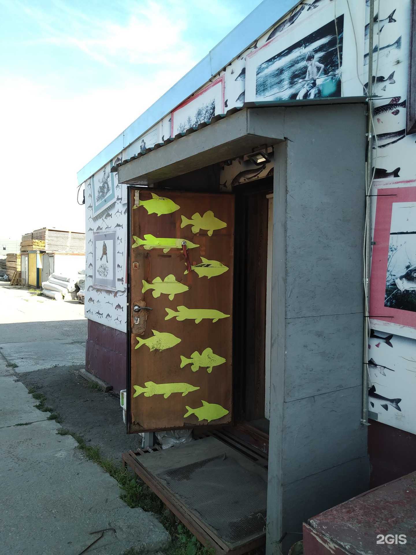 Отзывы на компанию Рыболов в Пушкине c фото