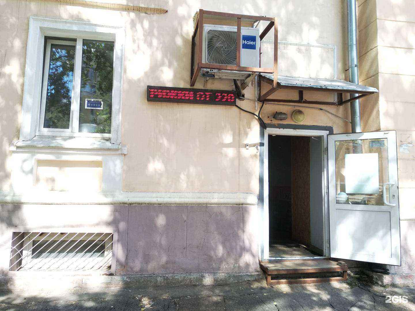 Отзывы на компанию Менея в г. Северодвинск c фото