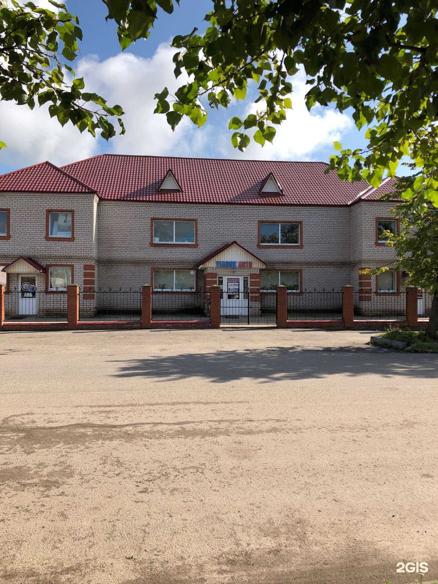 Отзывы на компанию Виадук авто в Старой Руссе c фото