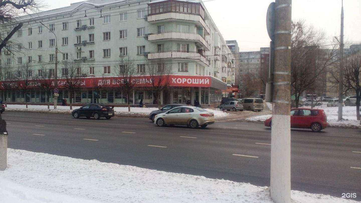 Отзывы на компанию Хороший в Туле c фото