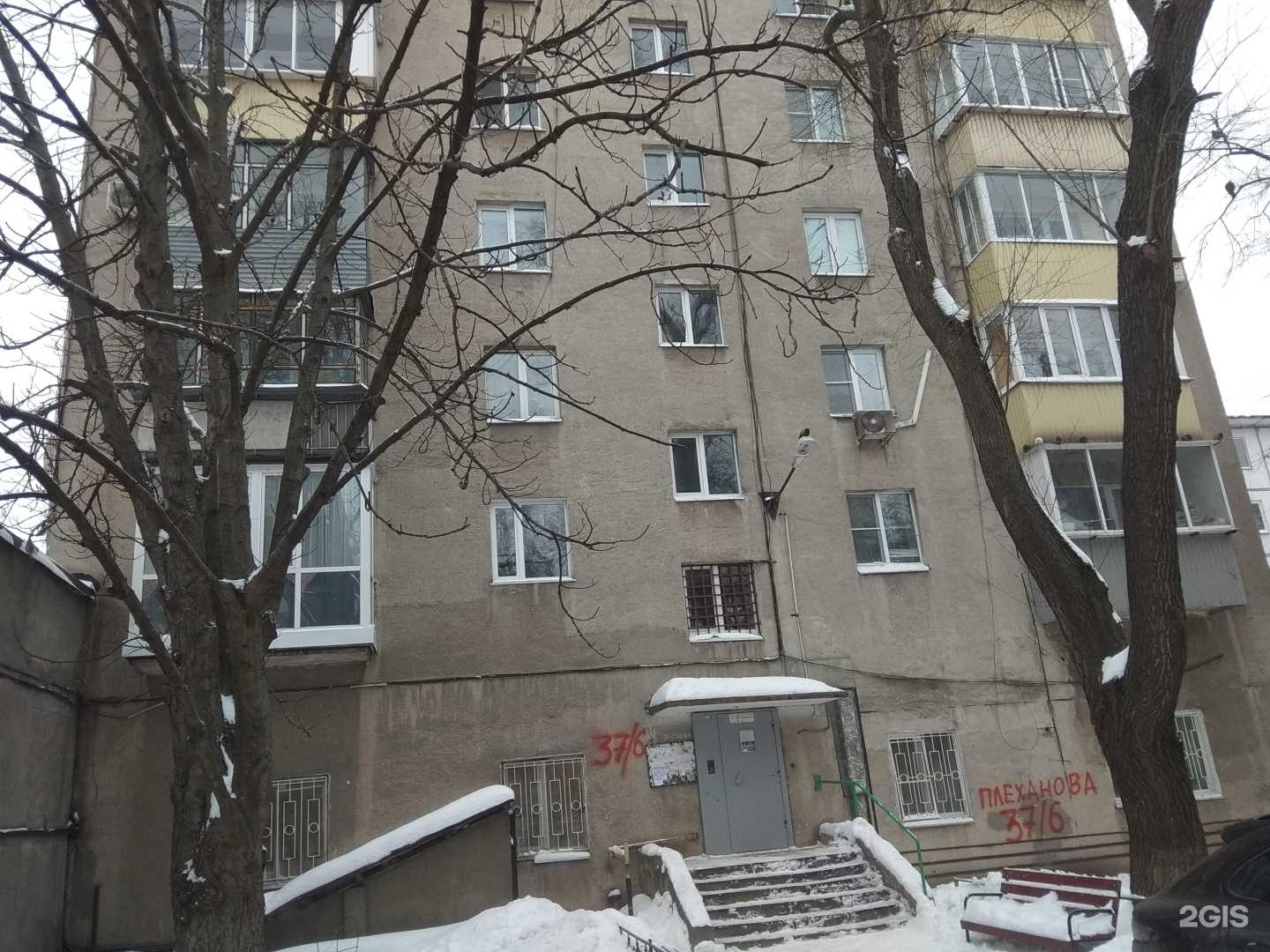 Отзывы на компанию Комильфо в Липецке c фото - фотография 2 из 2