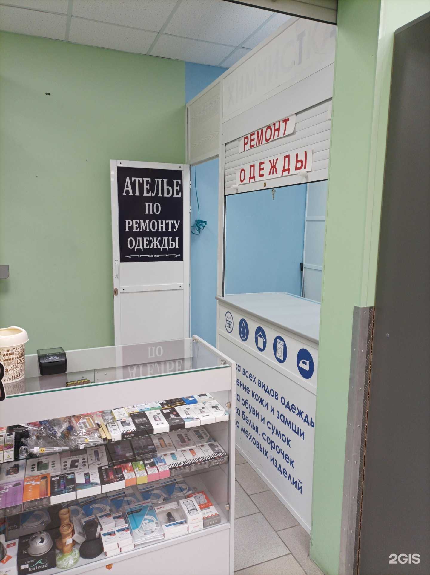 Отзывы на компанию Ателье-мастерская в г. Отрадное c фото