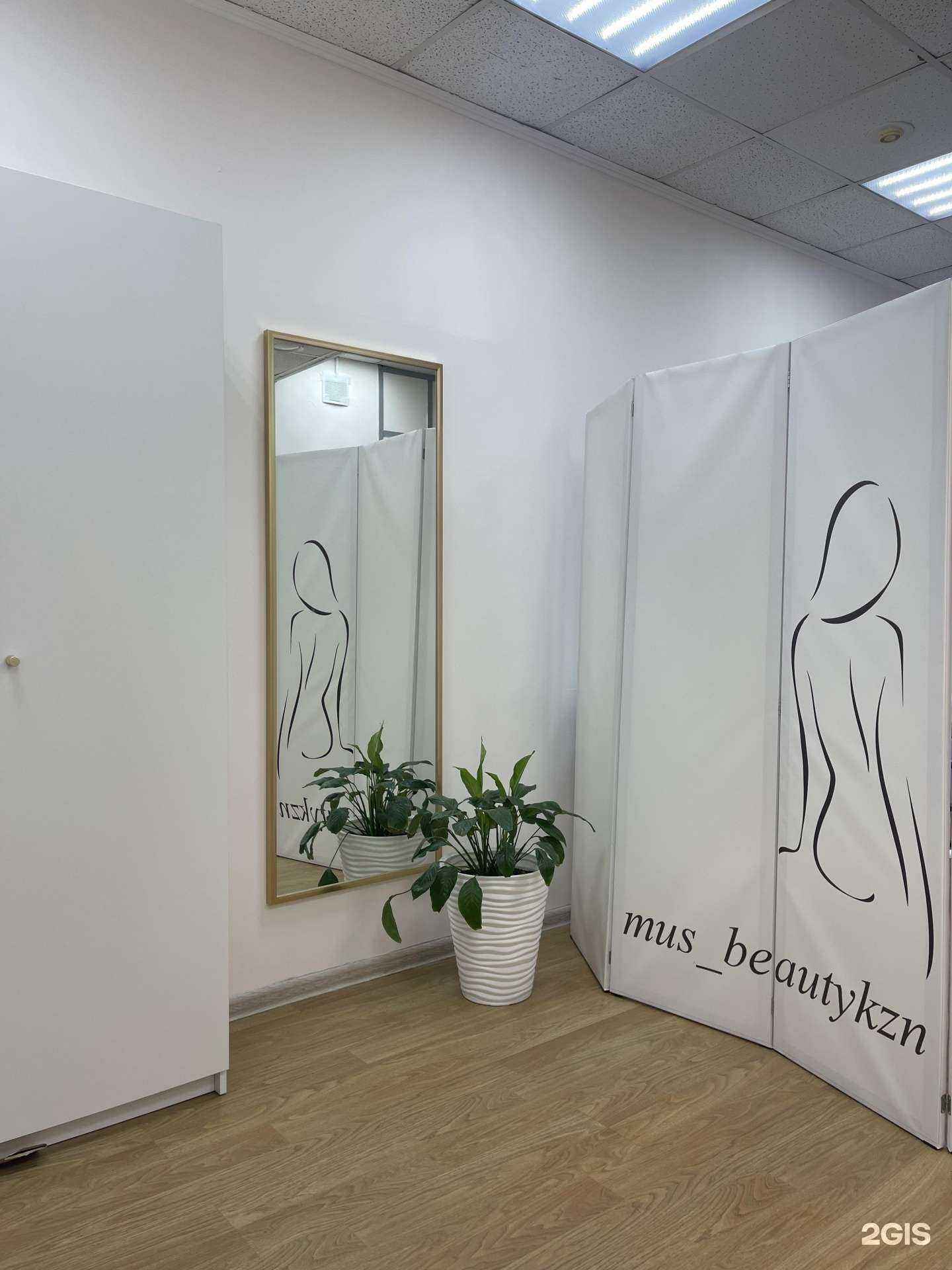 Отзывы на компанию Студия эпиляции и коррекции фигуры в г. Казань c фото