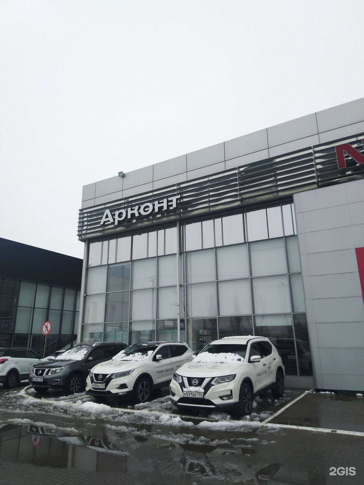 Отзывы на компанию Datsun в Волжском c фото