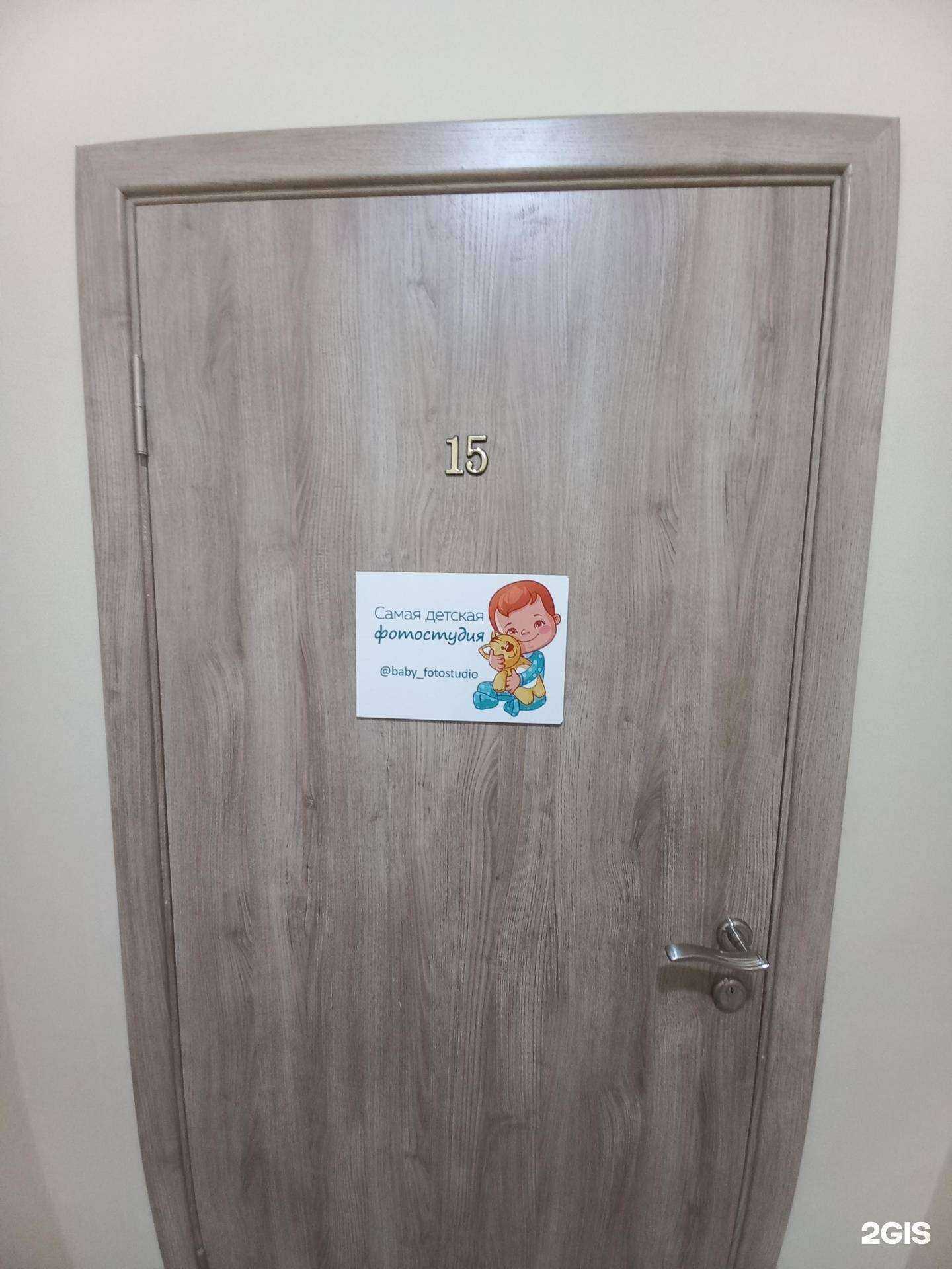 Отзывы на компанию Самая детская фотостудия в г. Армавир c фото