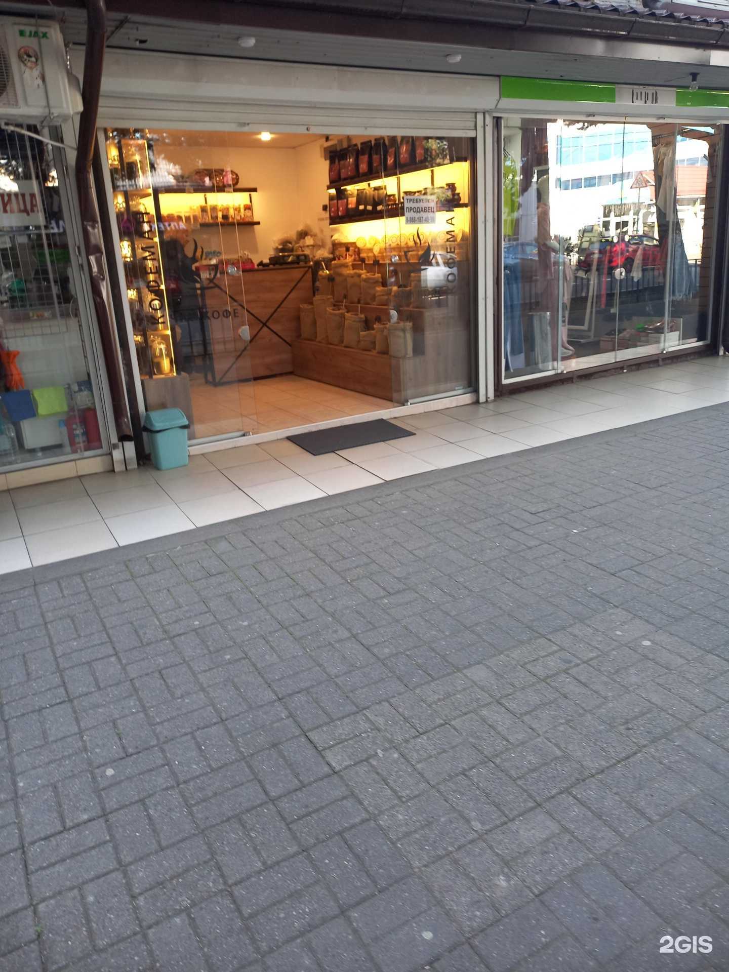 Отзывы на компанию Кофеман в Сочи c фото