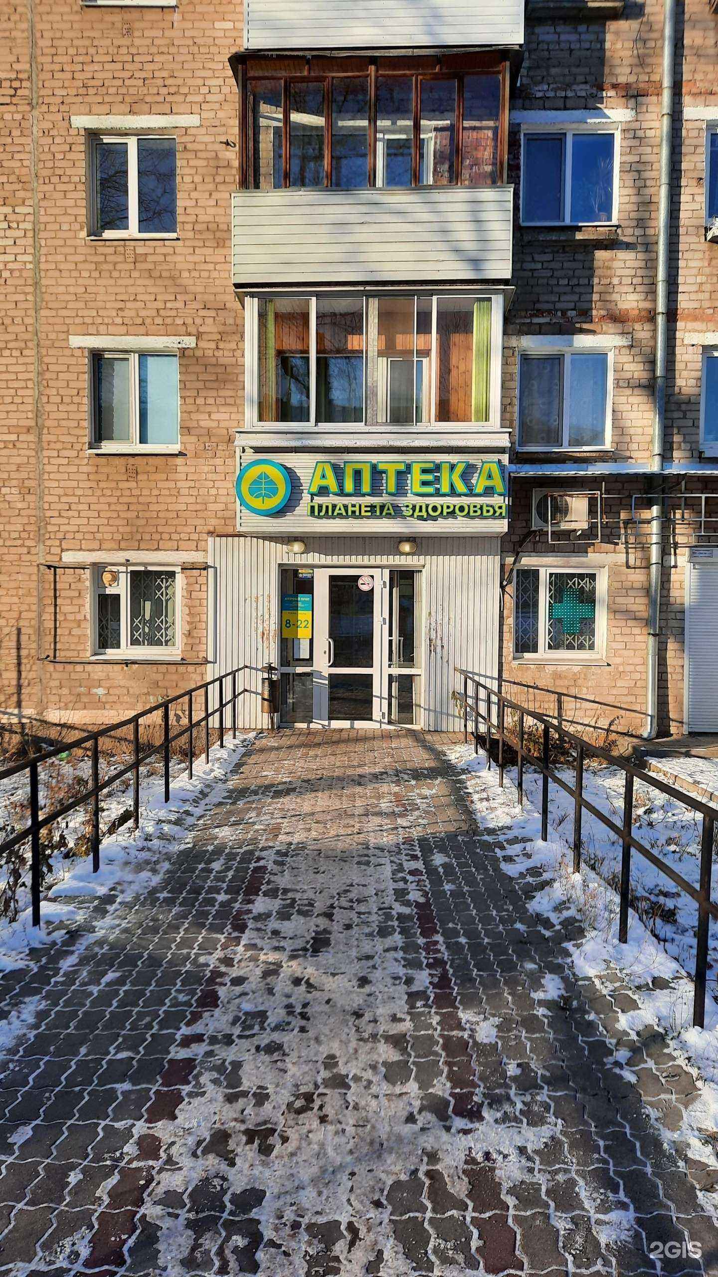 Отзывы на компанию Планета здоровья в г. Пермь c фото