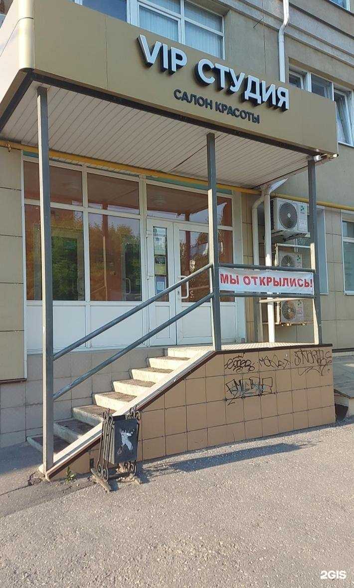 Отзывы на компанию Парикмахерская в г. Иваново c фото