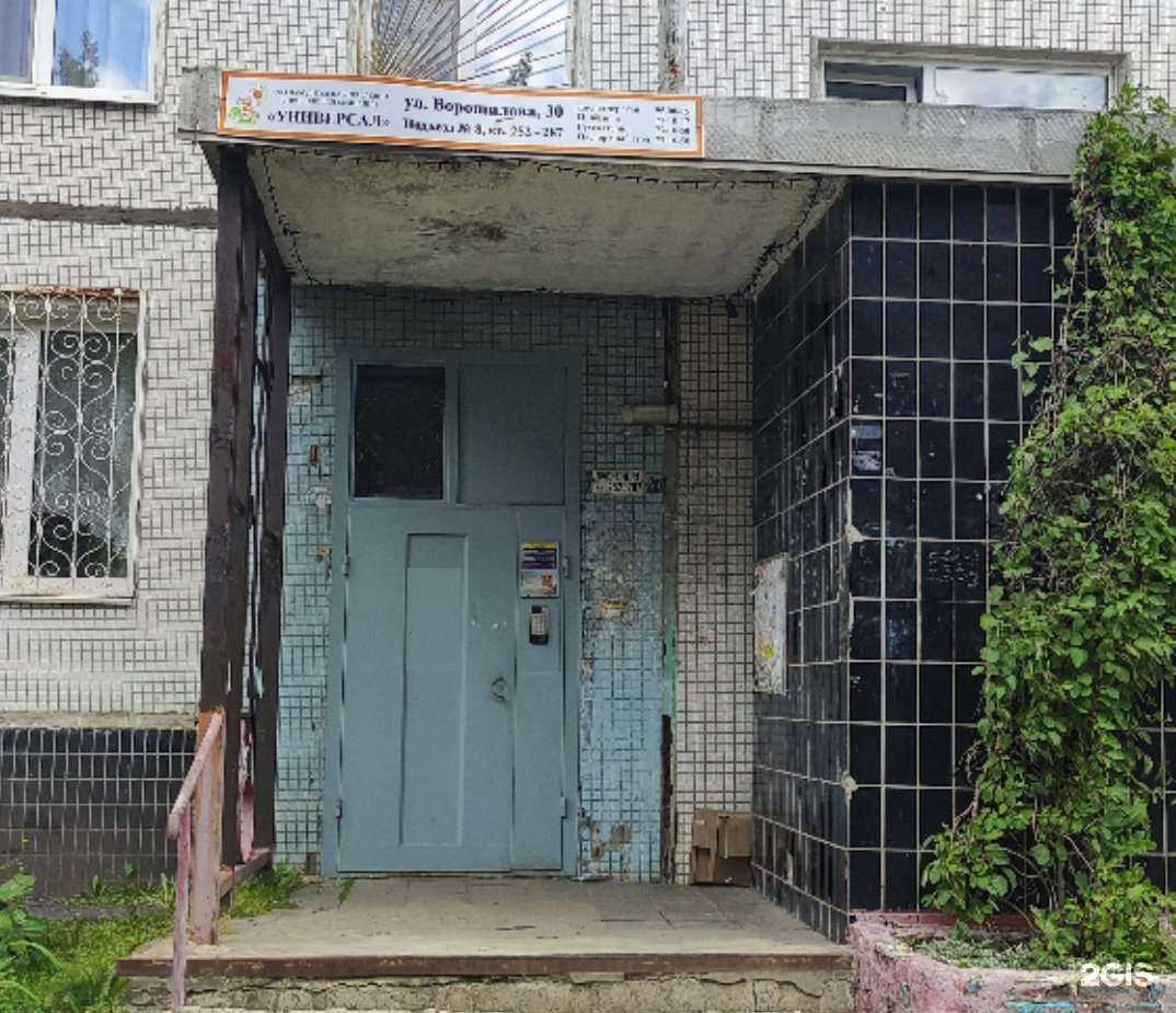 Отзывы на компанию Мебельный альянс в Тольятти c фото - фотография 2 из 2