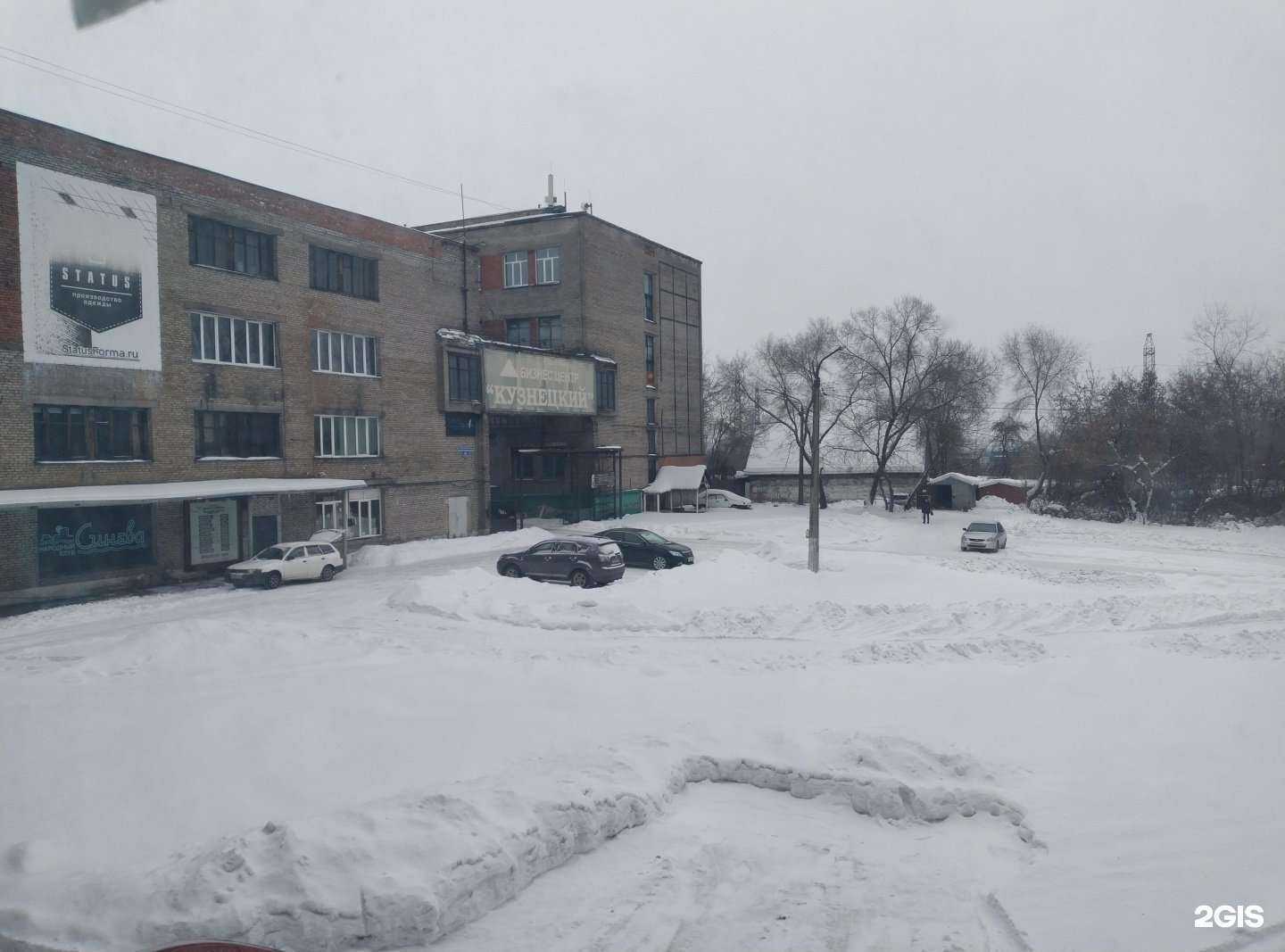 Отзывы на компанию Ритуальные услуги в Новокузнецке c фото - фотография 2 из 2