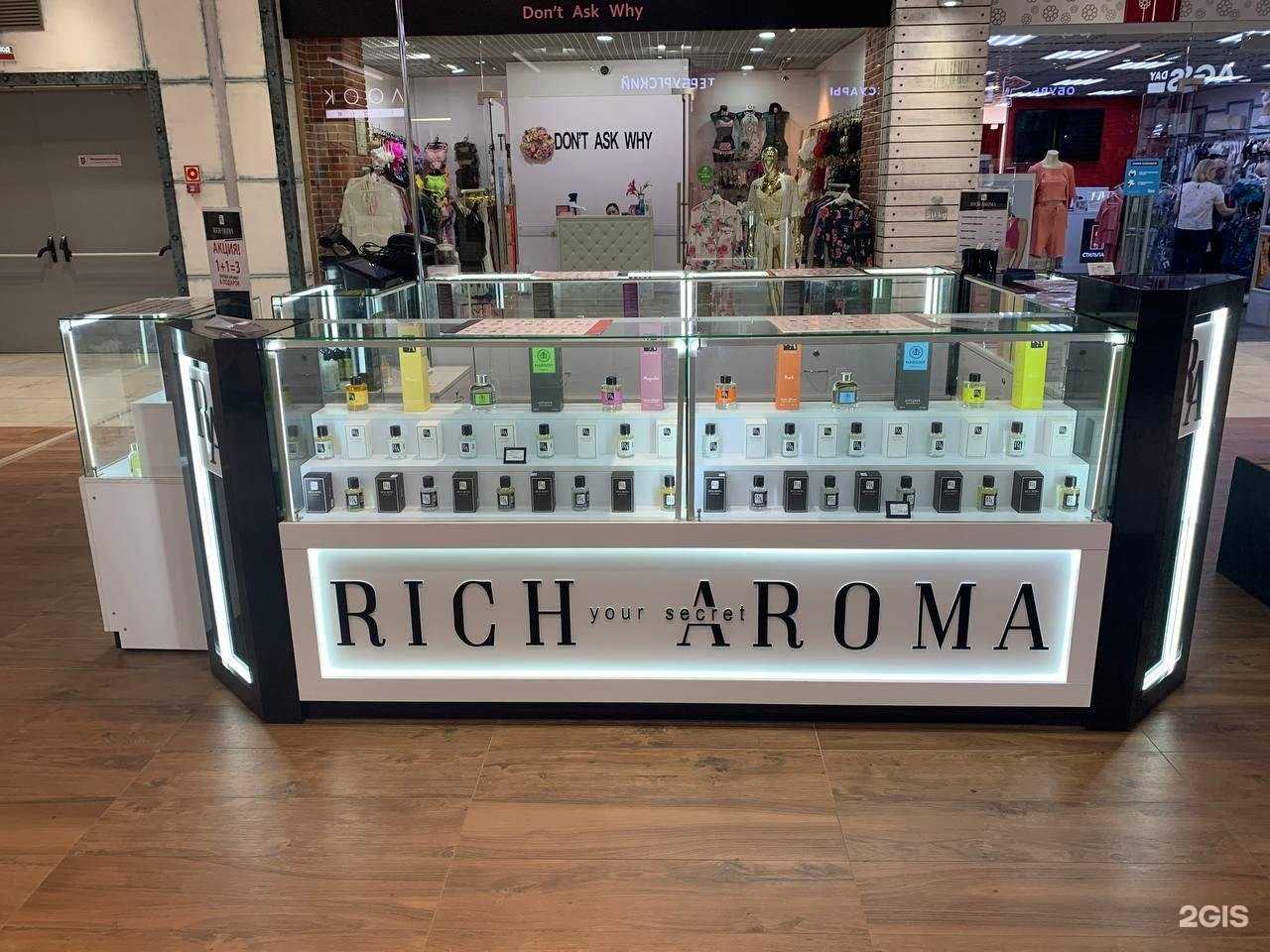 Отзывы на компанию Rich aroma в г. Дзержинск c фото