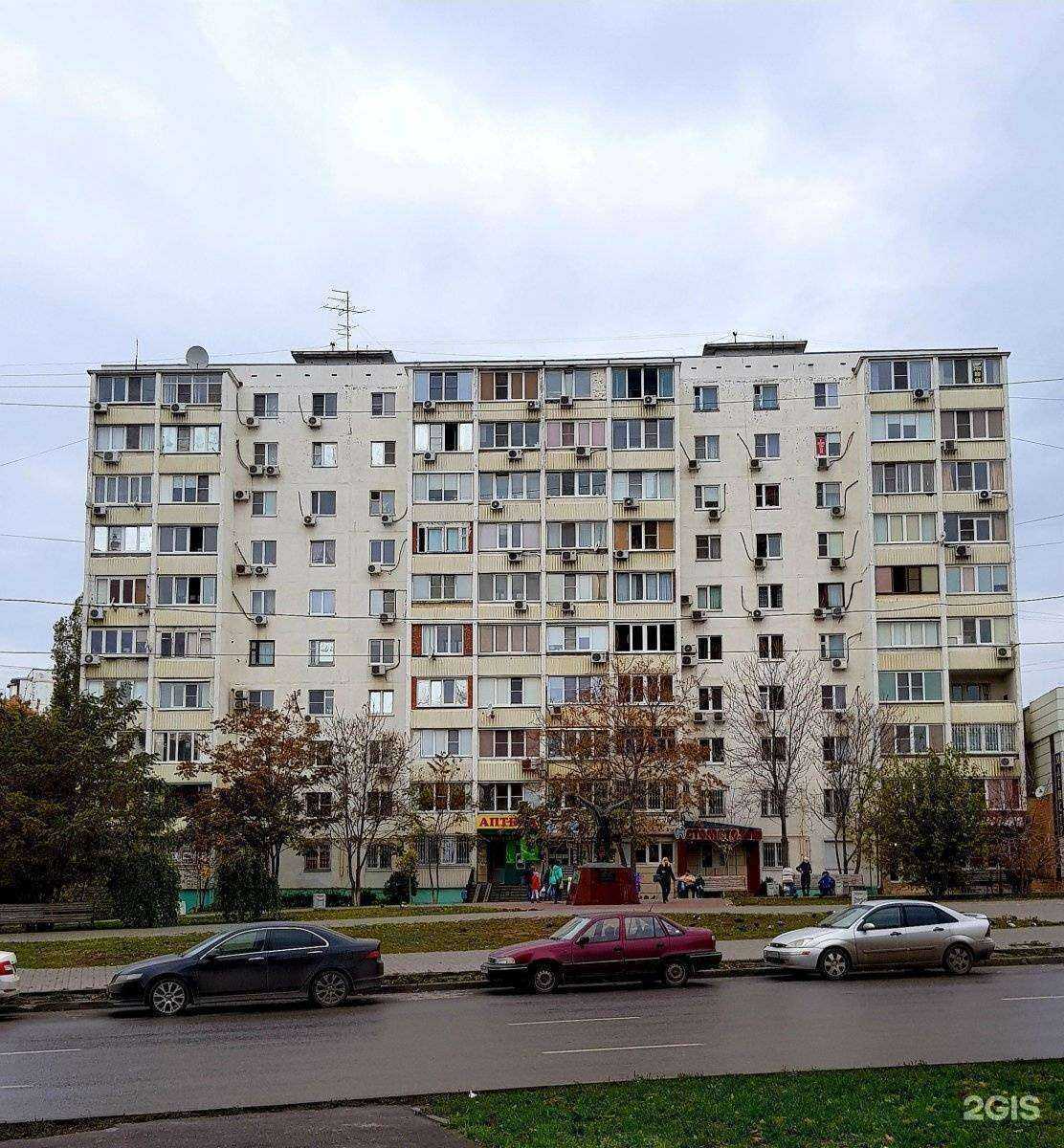 Отзывы на компанию Юг фарма в Ростове-на-Дону c фото - фотография 2 из 2