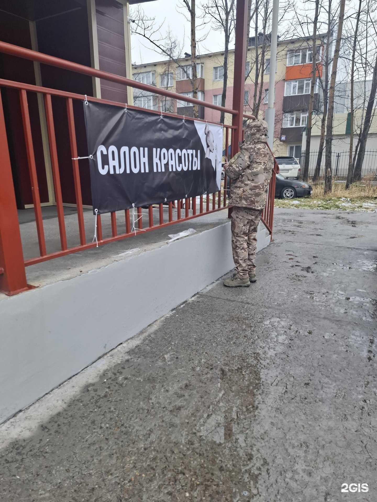 Отзывы на компанию Колибри в Елизове c фото