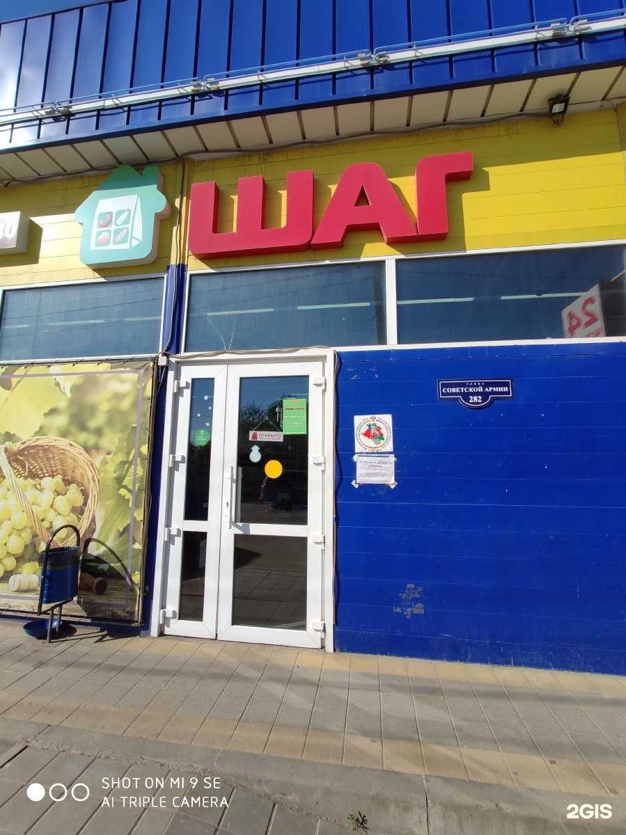 Отзывы на компанию Мясной магазин в Армавире c фото - фотография 2 из 2