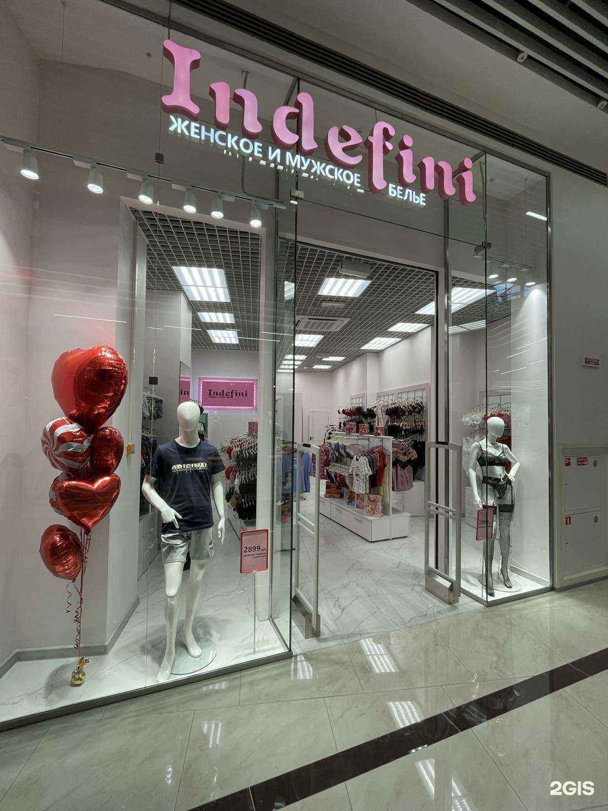 Отзывы на компанию Indefini в г. Пермь c фото