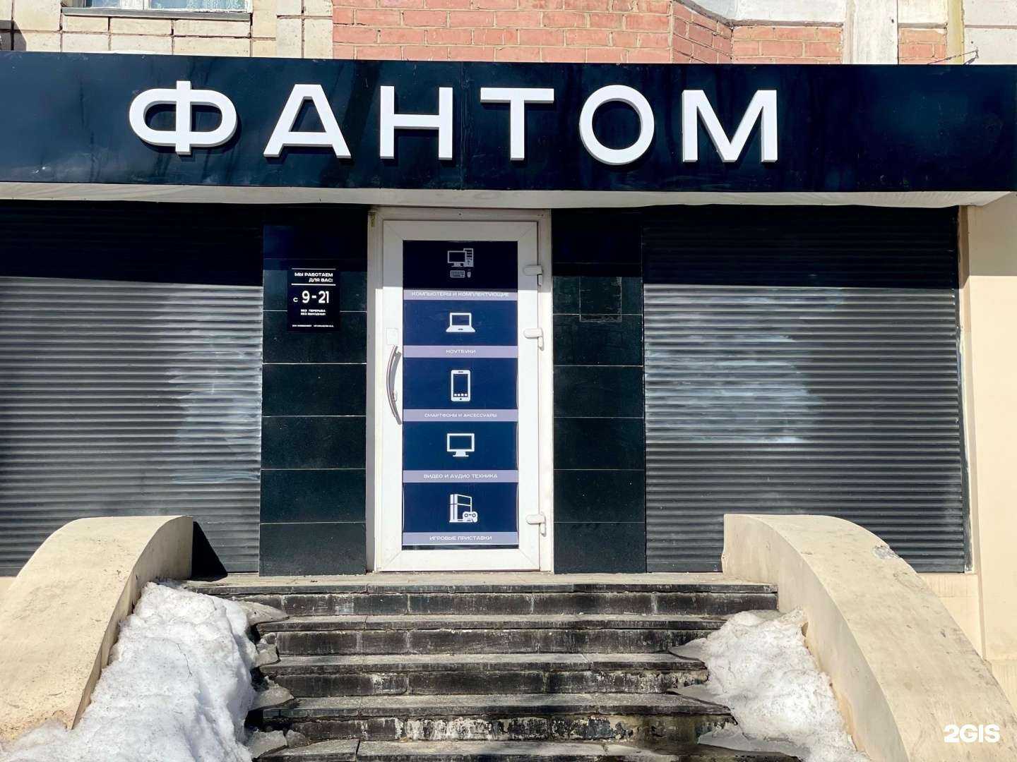 Отзывы на компанию ТСК-Спарта в г. Кострома c фото