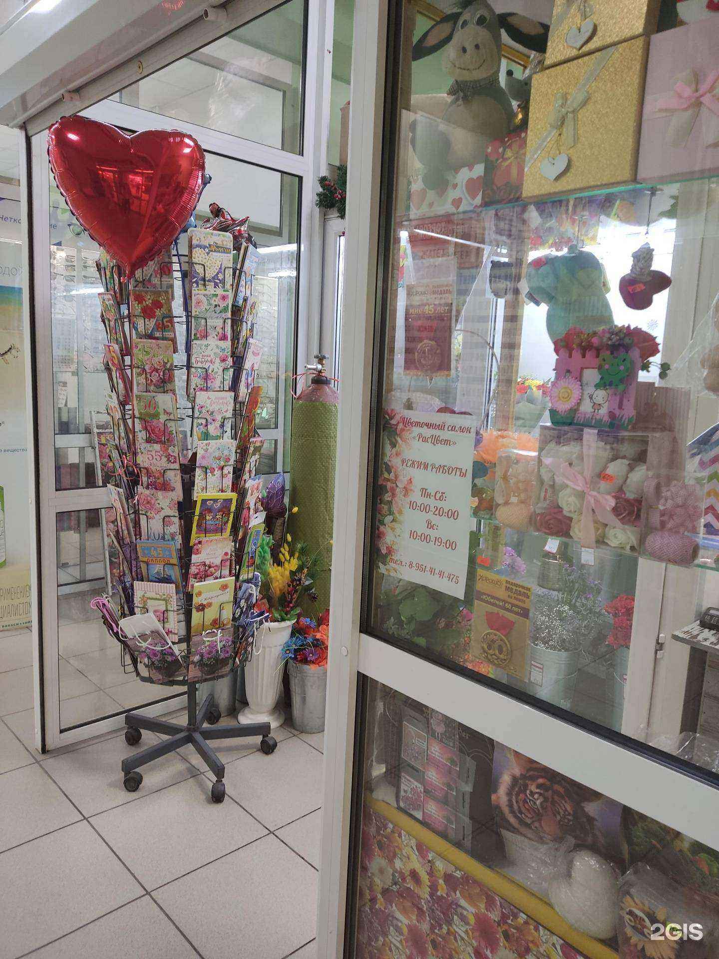 Отзывы на компанию Flolen в Омске c фото