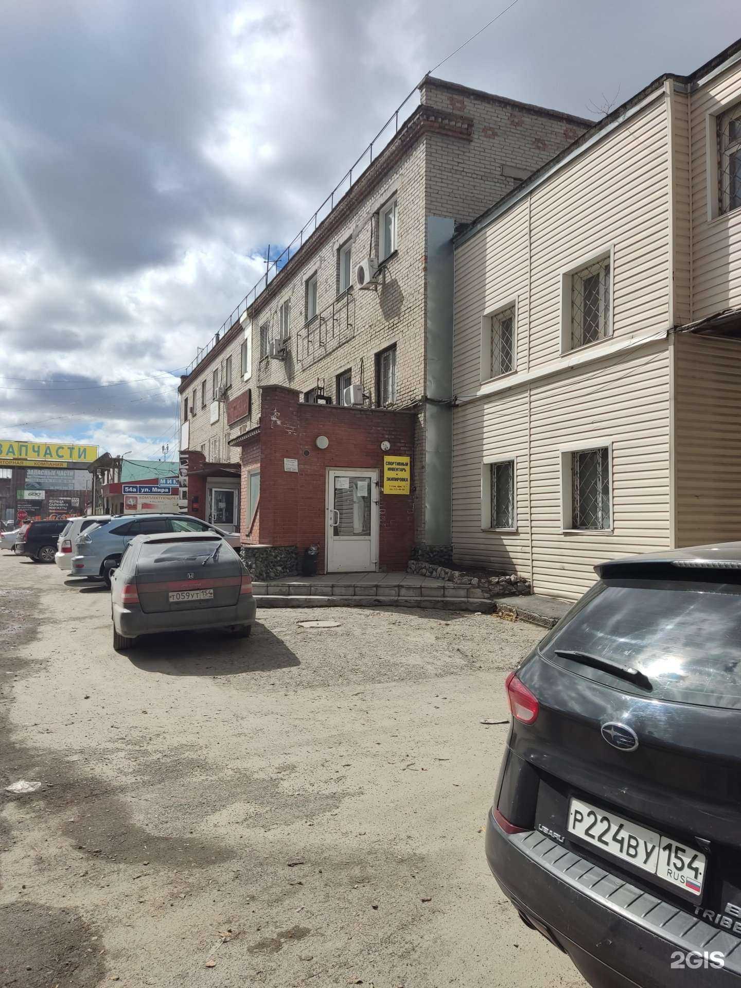 Отзывы на компанию Торговая компания по продаже спортивного инвентаря и экипировки в Новосибирске c фото - фотография 2 из 2