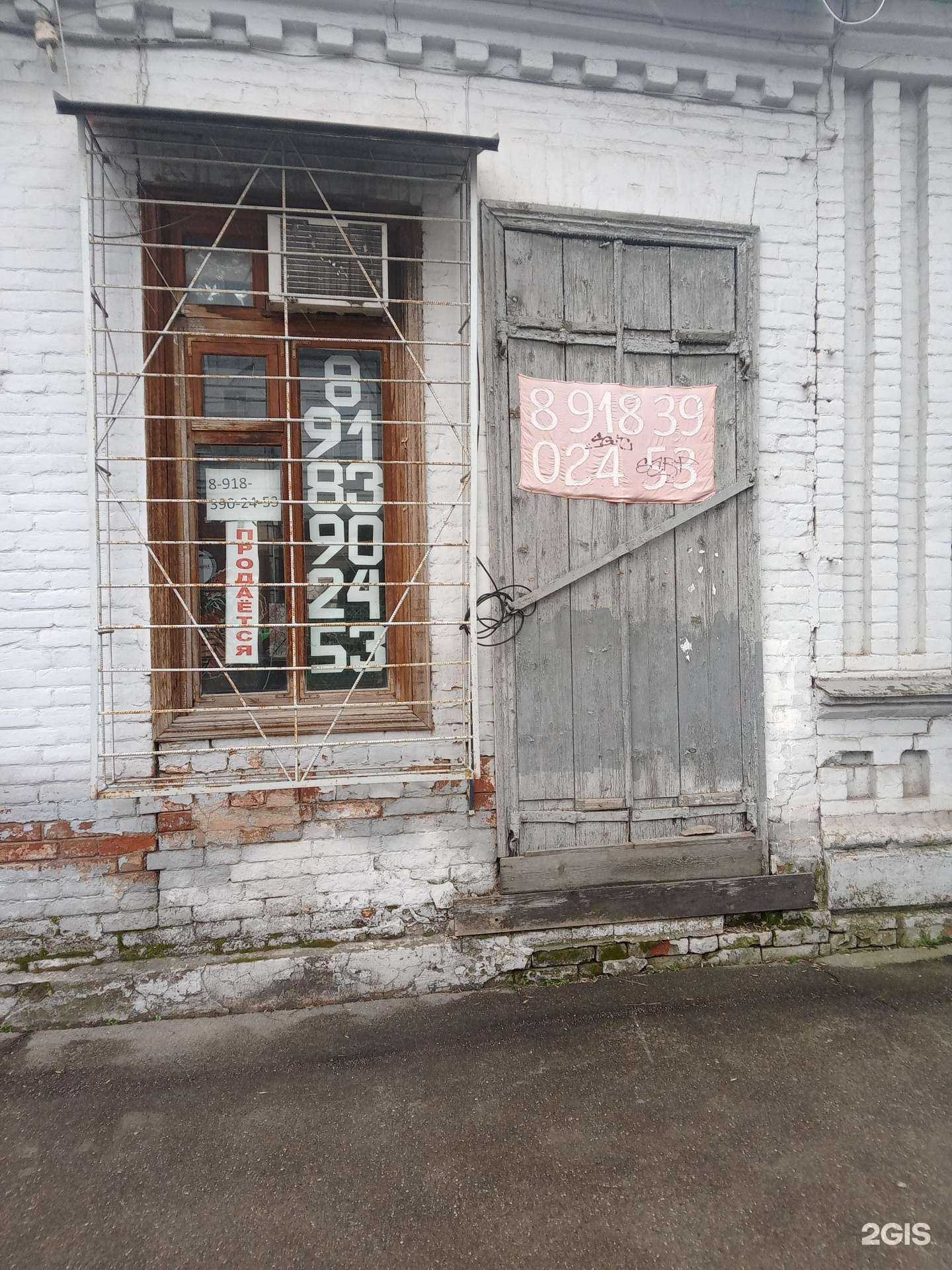 Отзывы на компанию Краснодарский крематорий в г. Краснодар c фото