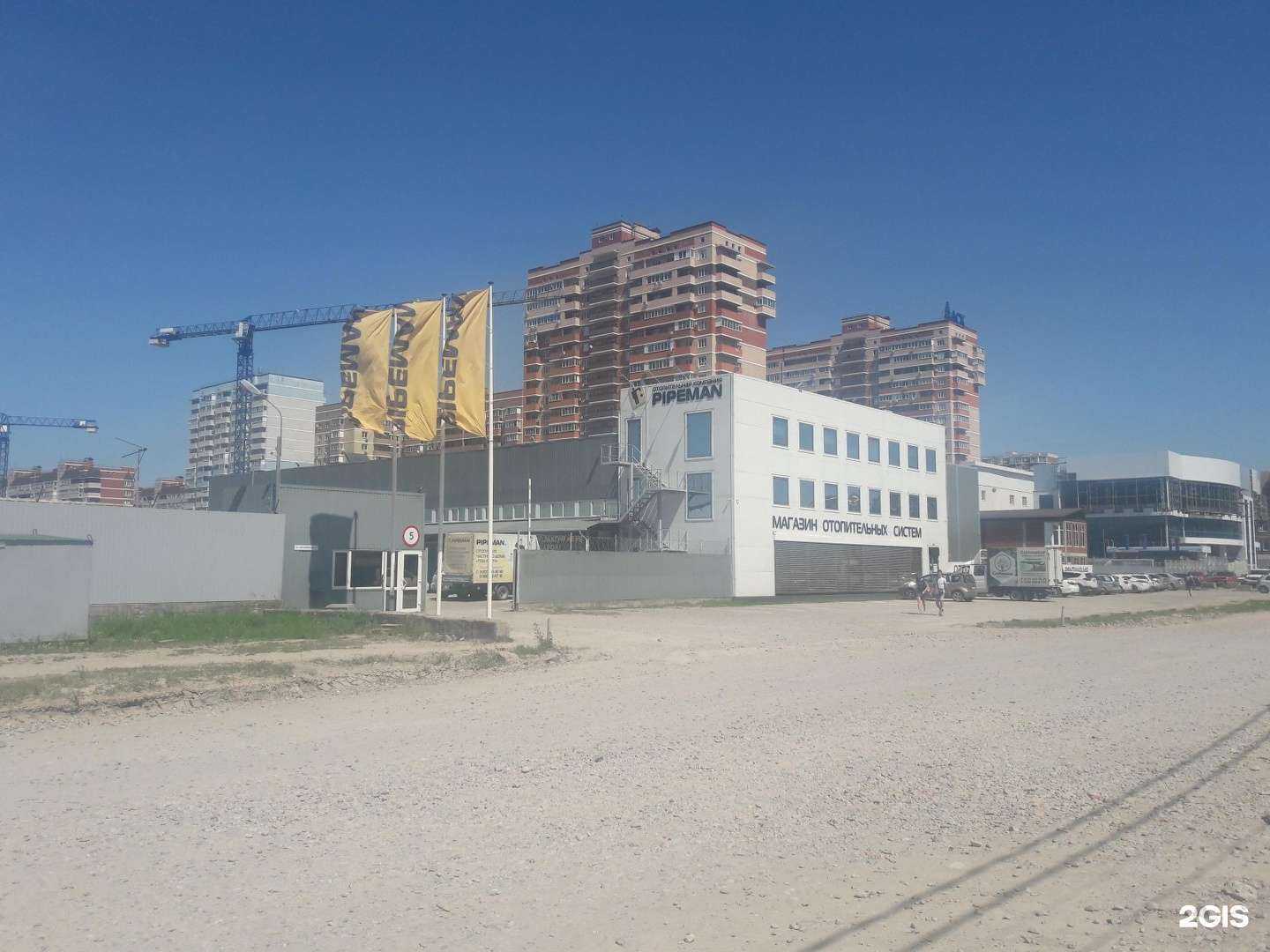 Отзывы на компанию Pipeman в Краснодаре c фото - фотография 2 из 2