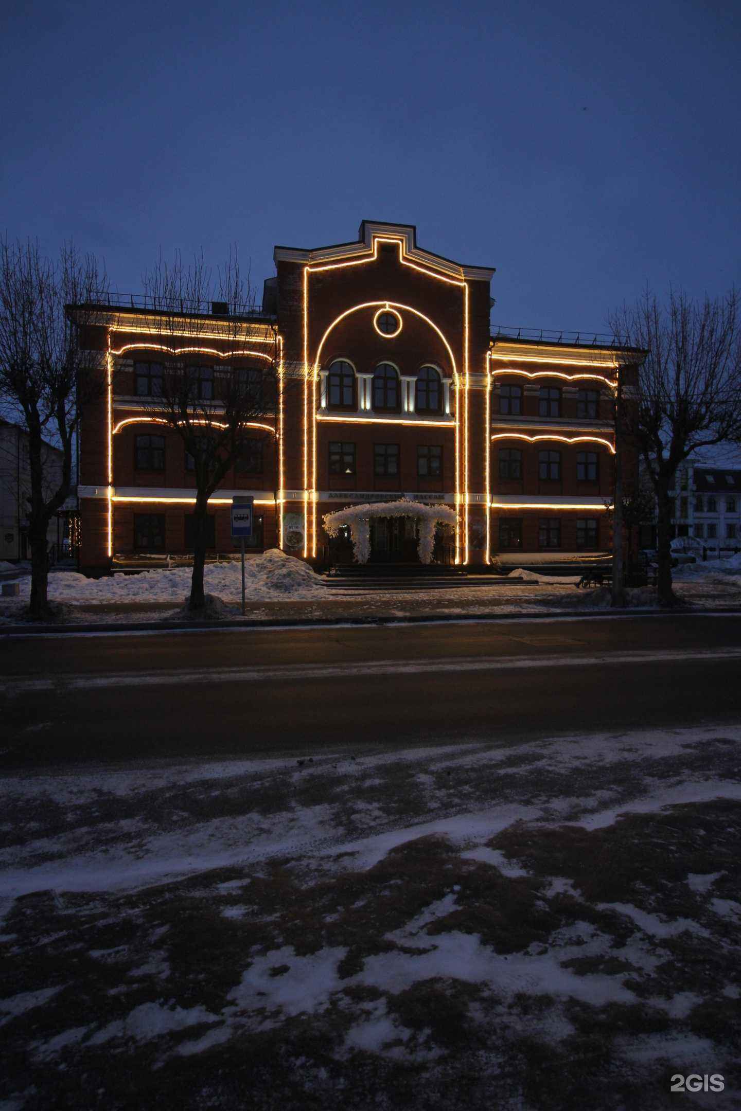 Отзывы на компанию Пм в Череповце c фото - фотография 2 из 2