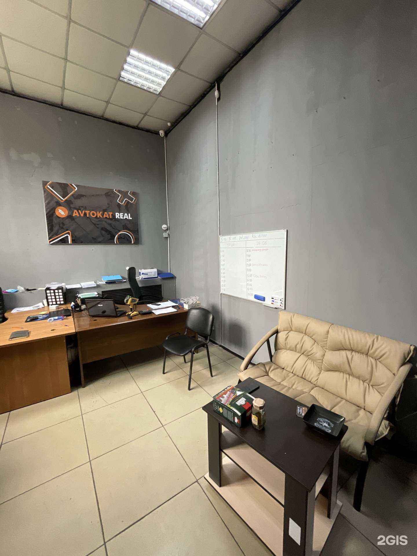 Отзывы на компанию Avtokat Real в г. Иркутск c фото