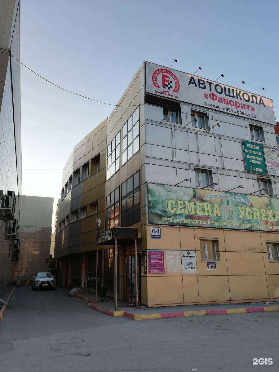 Отзывы на компанию Weit в Новосибирске c фото - фотография 2 из 2