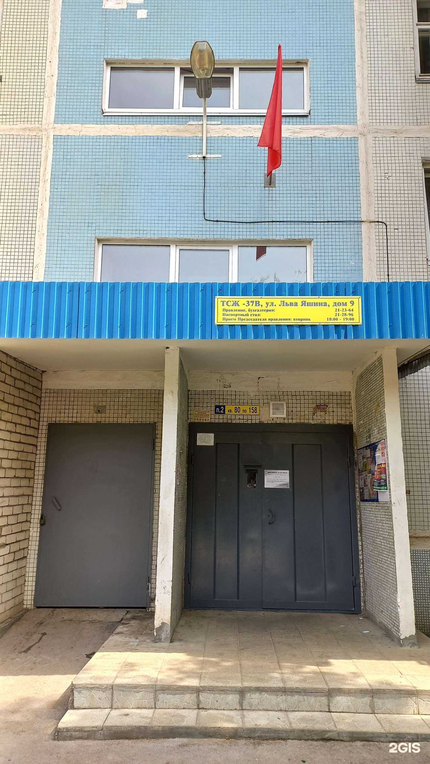 Отзывы на компанию Мастерская по ремонту обуви и изготовлению ключей в Тольятти c фото - фотография 2 из 2