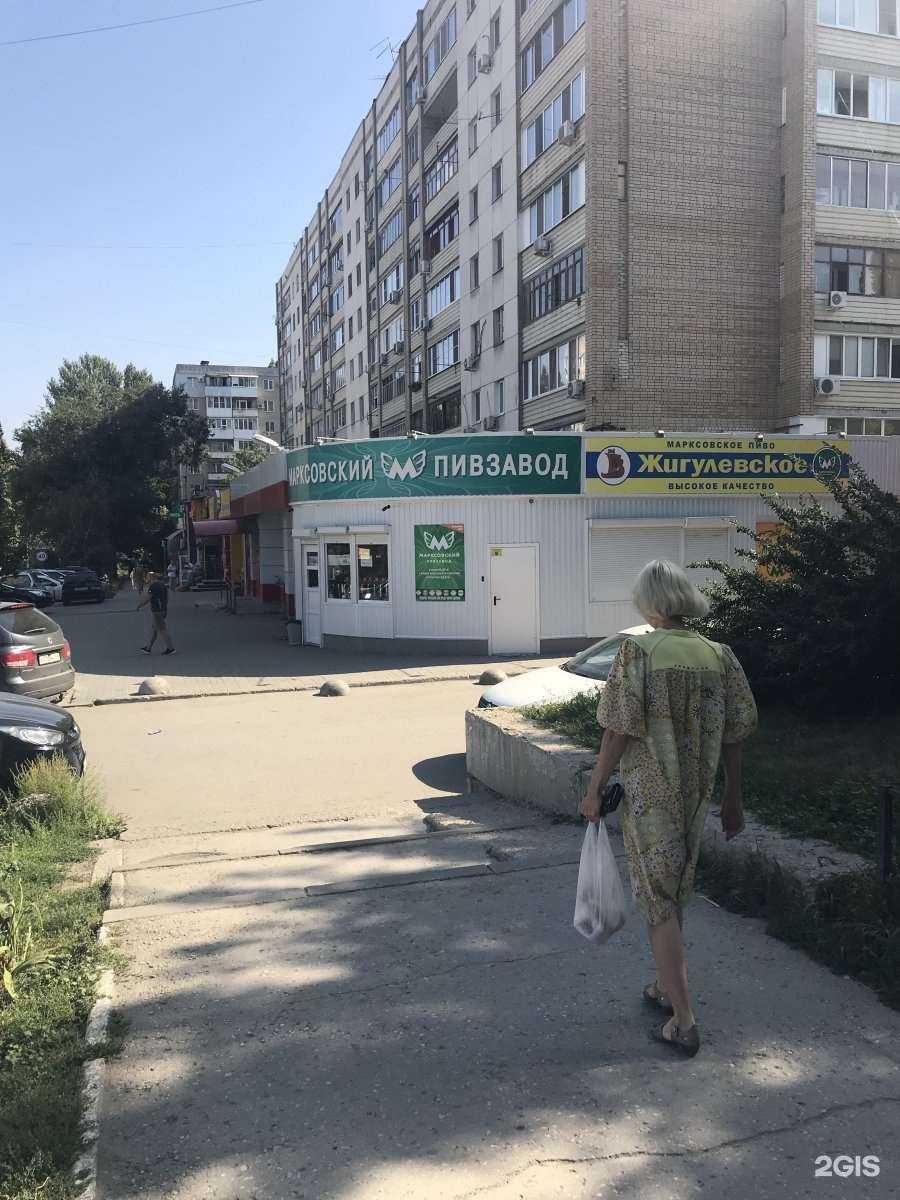 Отзывы на компанию Корзина доброты в Саратове c фото - фотография 2 из 2