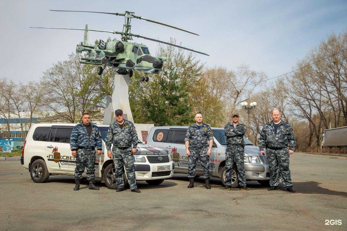 Отзывы на компанию Пересвет в Арсеньеве c фото