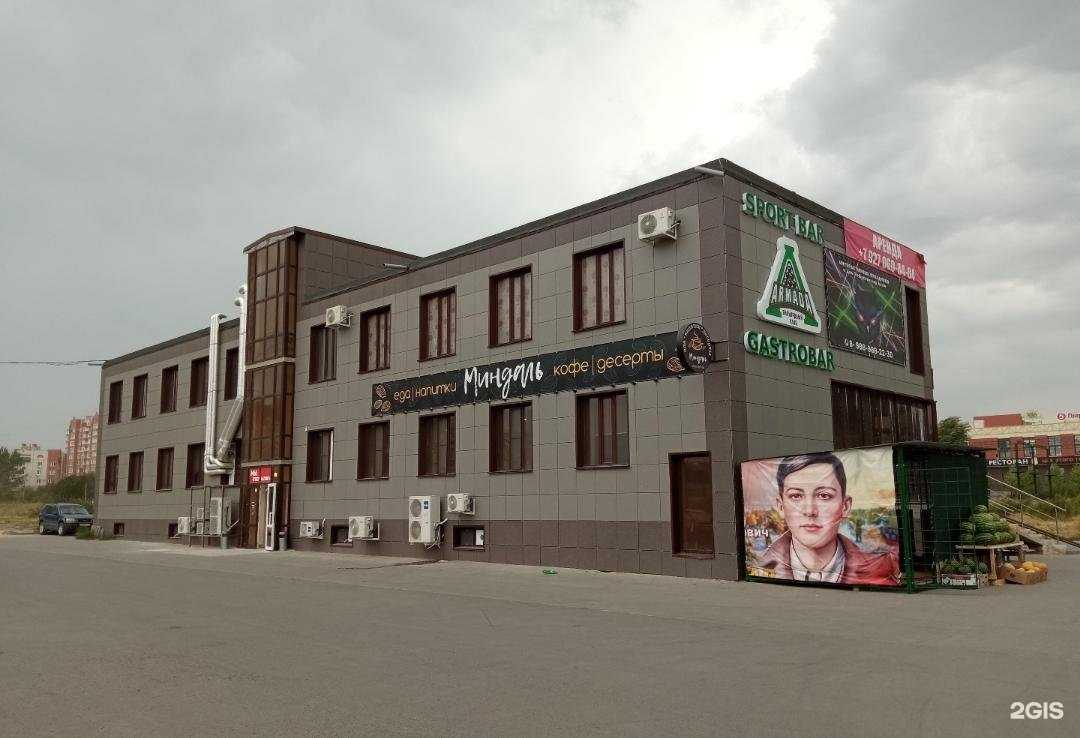 Отзывы на компанию Леди Балет в г. Волгоград c фото